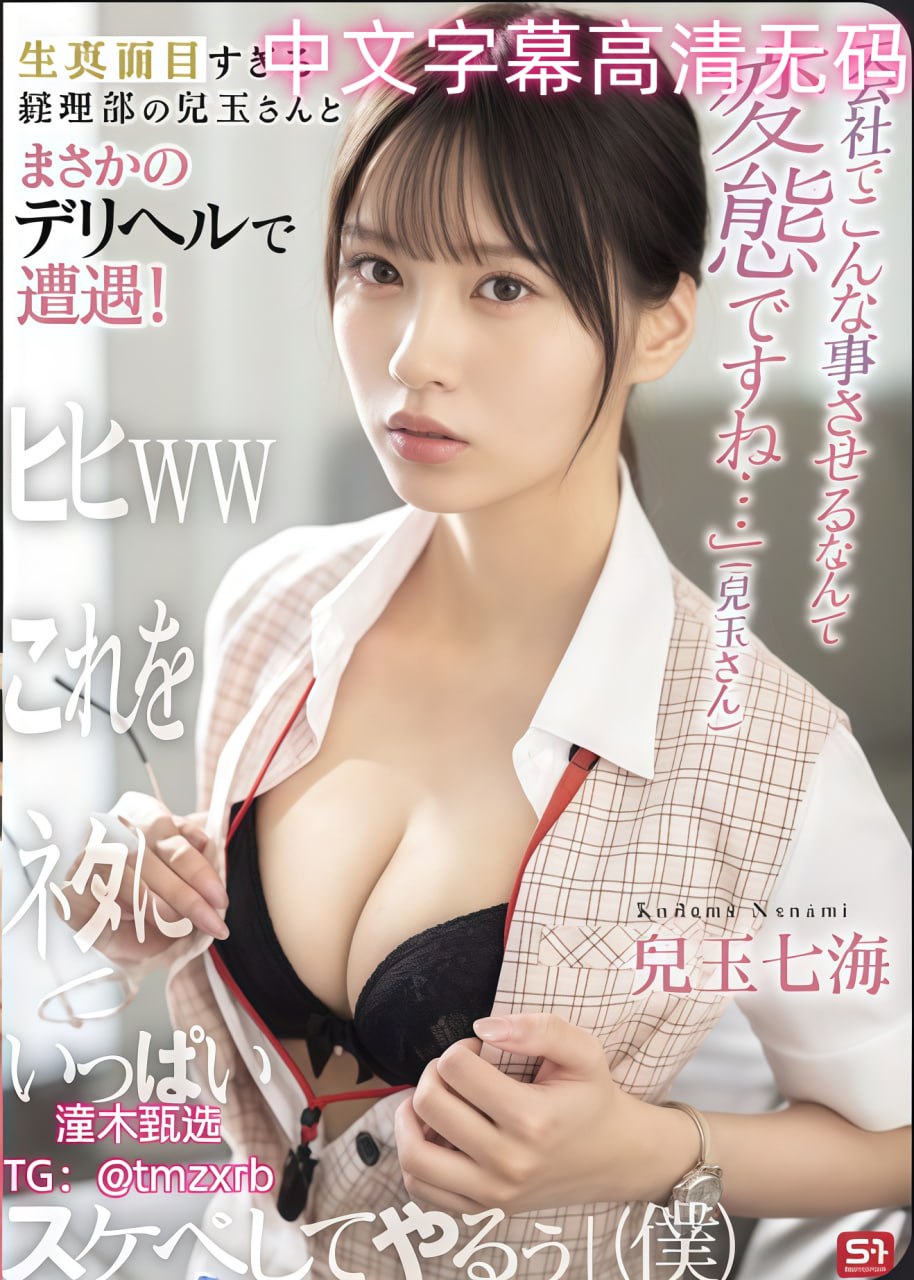 免费观看性毛片メイリン モデルコレクション メ高清在线观看