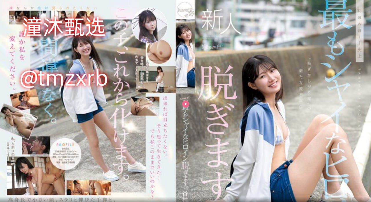 各种门事件视频种子メイリン モデルコレクション メav就在线看高清在线观看