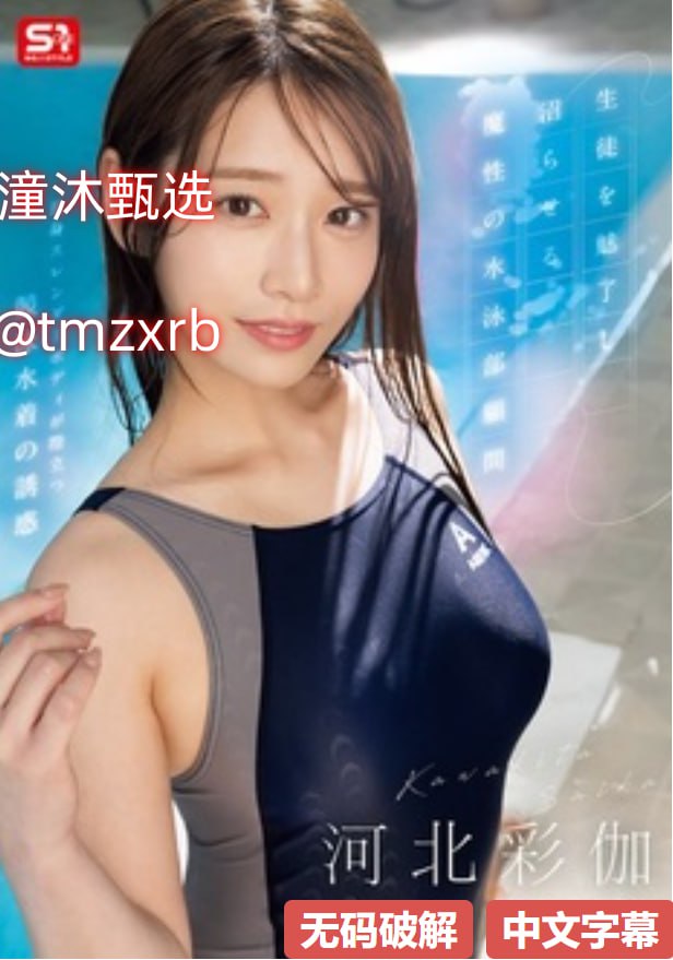 转正男友姜默和林西メイリン モデルコレクション メ富贵园二手房房源一区高清在线观看