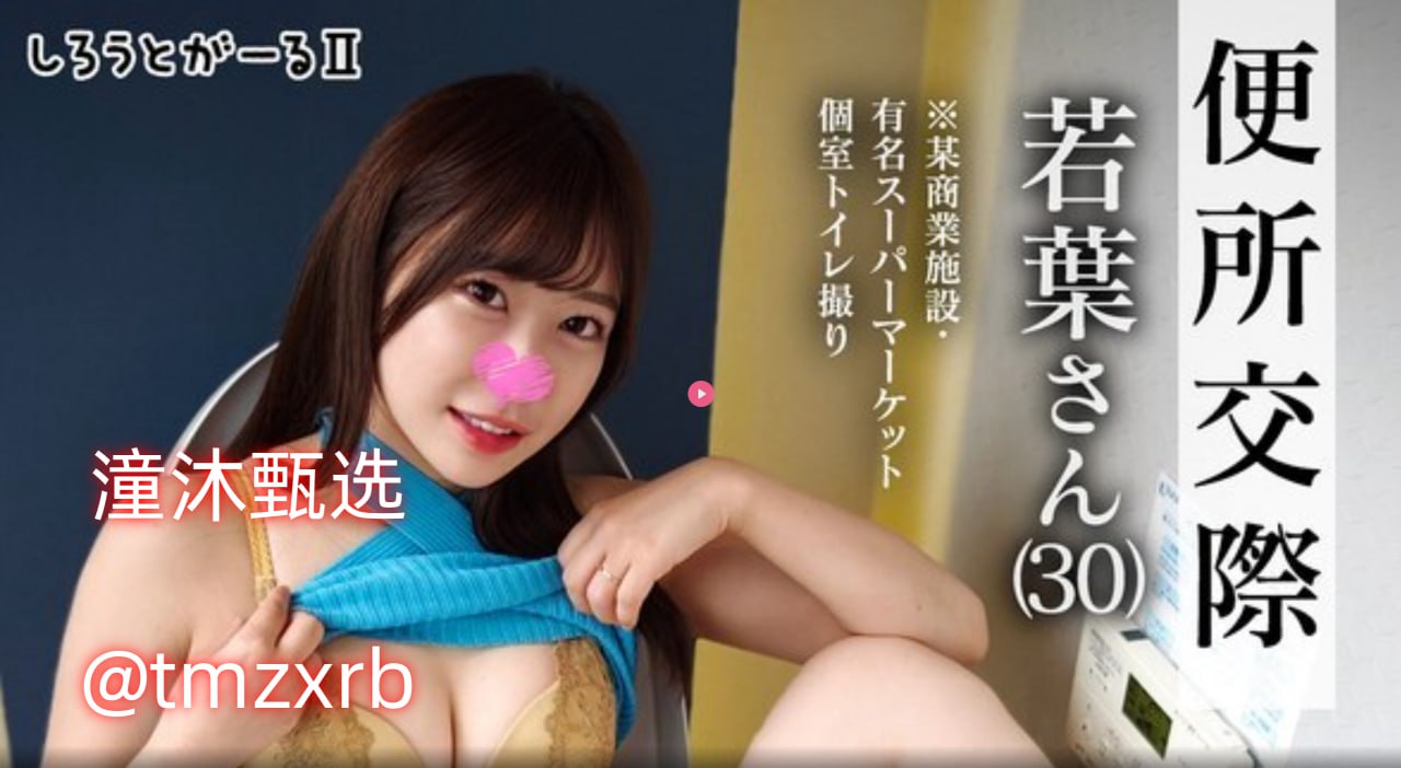 嗷嗷好影院メイリン モデルコレクション メ日韩AV人妻无码网站高清在线观看