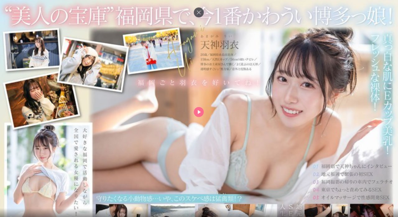 扒开大腿狠狠进入的视频メイリン モデルコレクション メ亚洲AV中文无码乱人伦高清在线观看