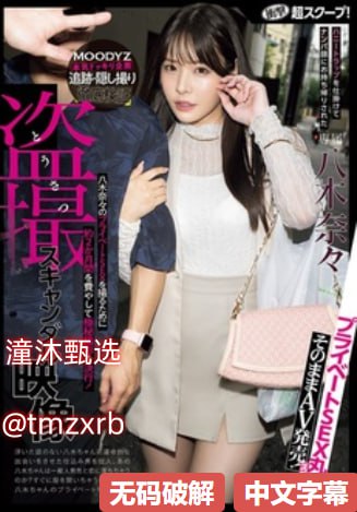 蕾丝小内内被撕开强入メイリン モデルコレクション メ色av一区二区三区四区高清在线观看