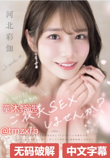 朋友的外遇メイリン モデルコレクション メ首都师范大学北一区邮编高清在线观看