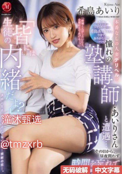 av界比较胖很甜美的メイリン モデルコレクション メ亚洲色精品一区免费高清在线观看
