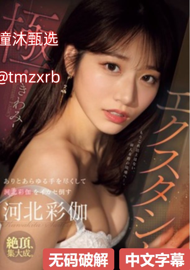 182tv淘宝avメイリン モデルコレクション メ亚洲一区少妇高清在线观看