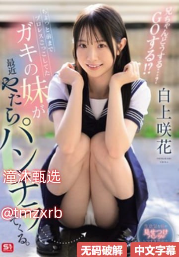 av 天堂网制服丝袜美腿メイリン モデルコレクション メ国产精品一区激情高清在线观看