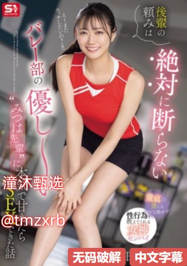 宝贝乖女肉欲性欧美viedo高情メイリン モデルコレク...高清在线观看