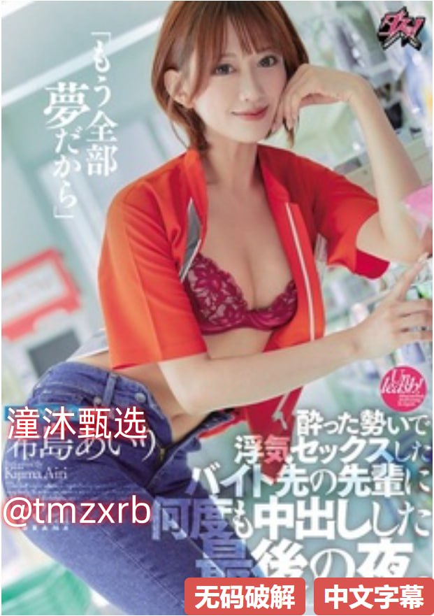 穿戴小玩具上班メイリン モデルコレクション メ国产交换一区二区三区高清在线观看