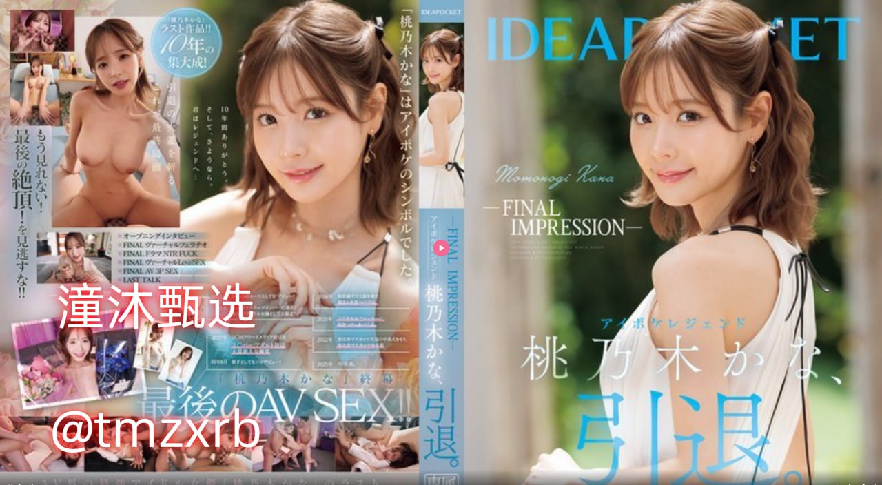 国产亚洲av-级在线观看メイリン モデルコレクション メ一区一区三区产品乱码网站高清在线观看