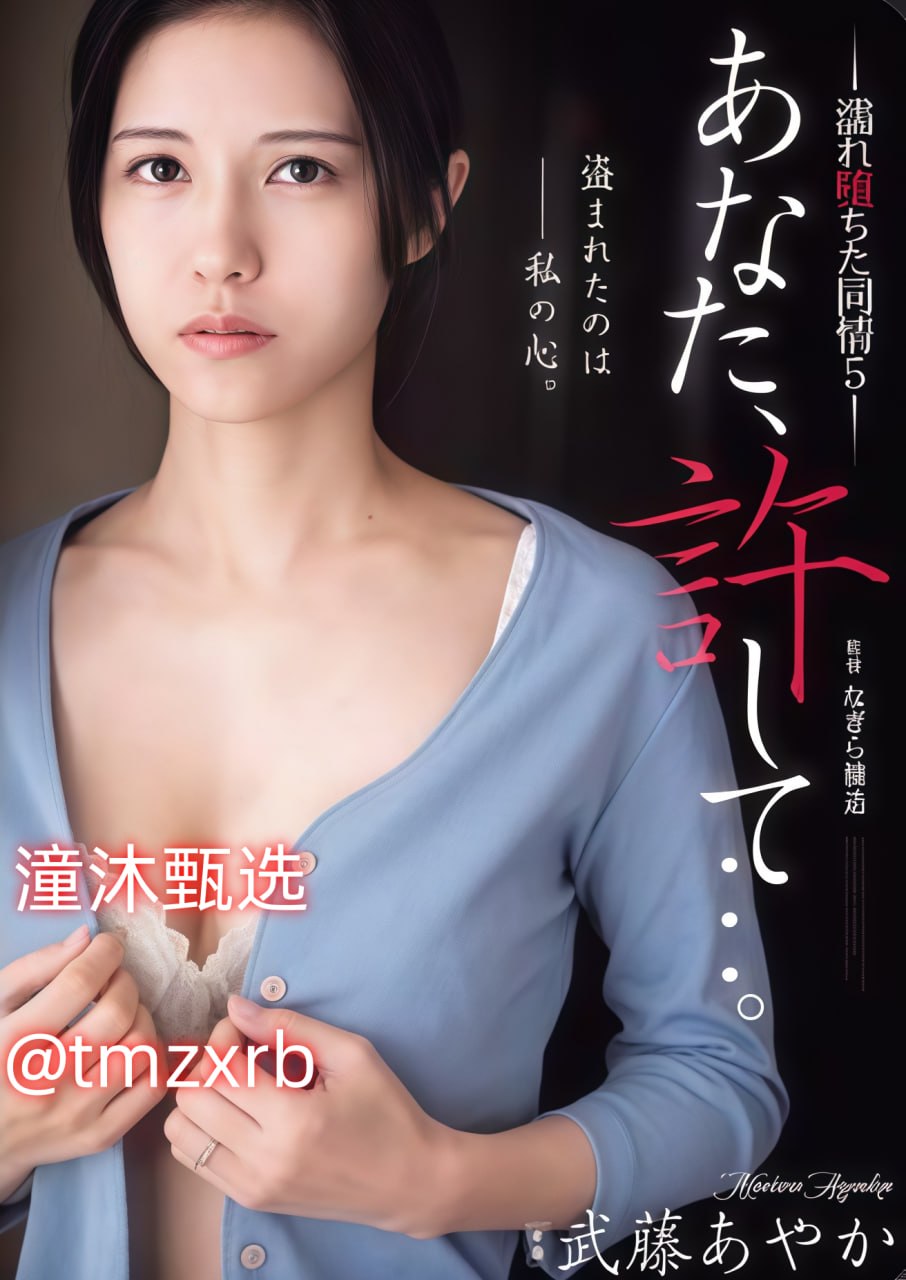 《替弟还债》的电影メイリン モデルコレクション メ国产一区不卡高清在线观看