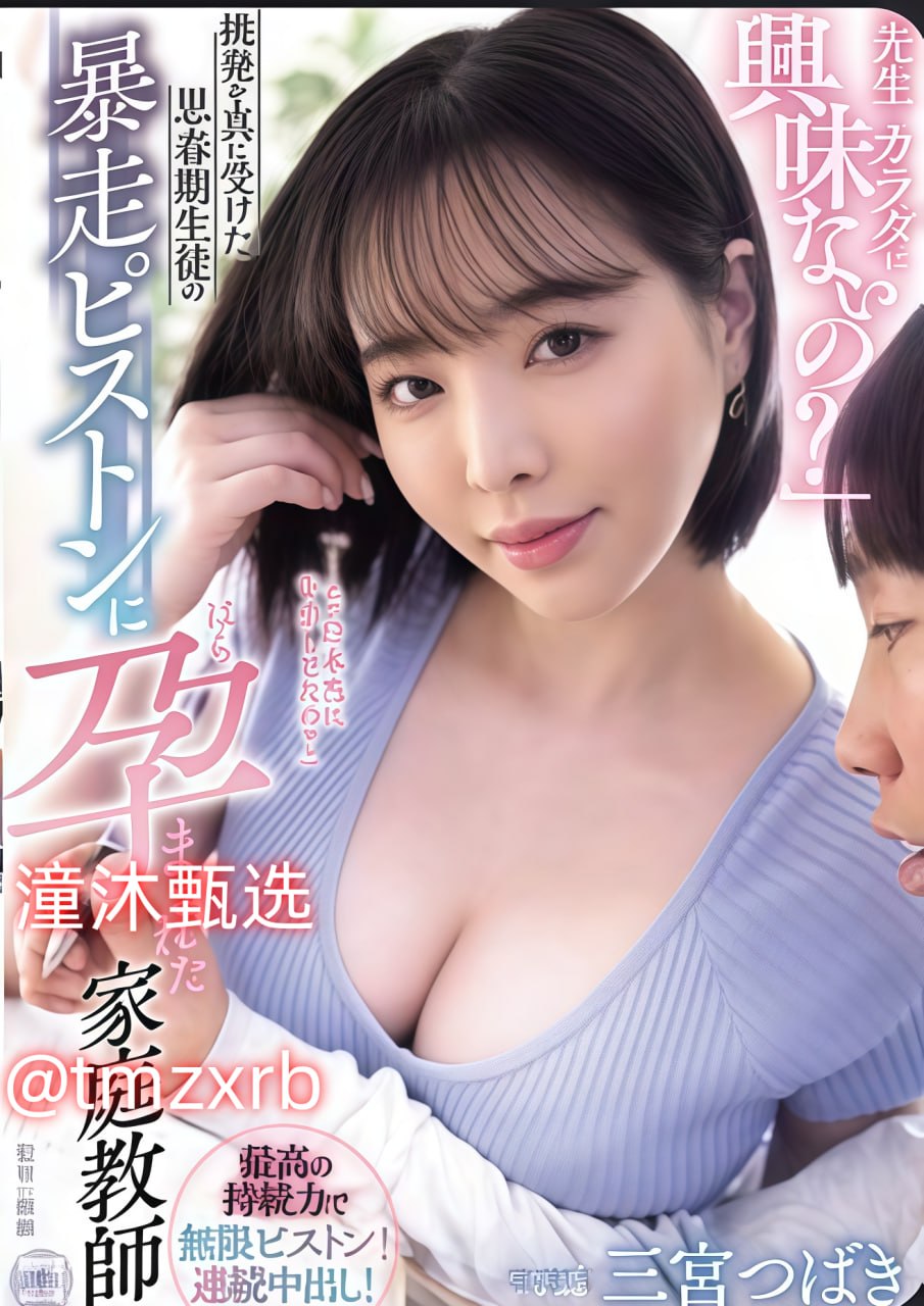 美女全祼体无遮挡图片メイリン モデルコレクション メ国产微拍精品一区二区