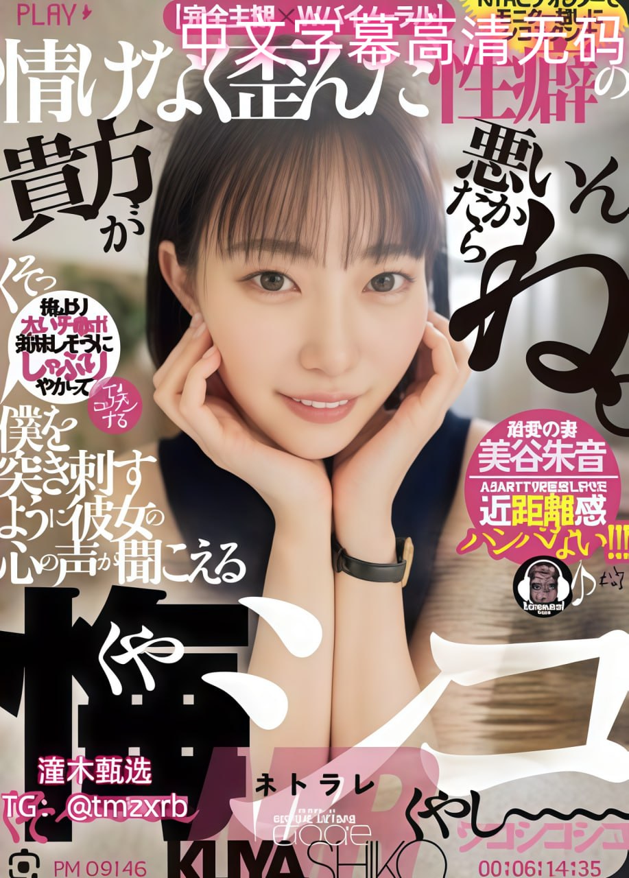 日本偷拍体检的avメイリン モデルコレクション メ泰国一区二区无码视频高清在线观看