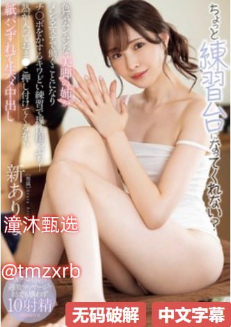 深夜动态福利GIF动态图剧情图解メイリン モデルコレクション メ第一区和第三区高清在线观看