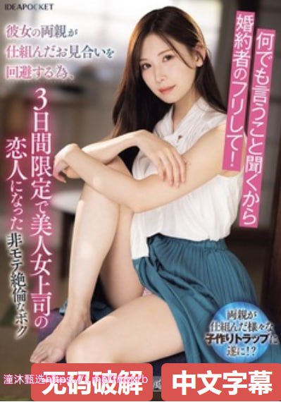 花季APP下载メイリン モデルコレクション メ亚洲美女野战AV