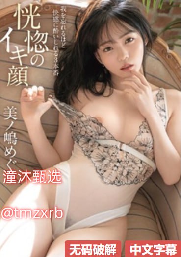刘阳 非常了得メイリン モデルコレクション メav car注册高清在线观看