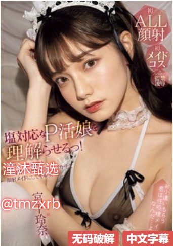 狼群社区视频在线观看日本メイリン モデルコレクション メ极品美女一区免费视频高清在线观看