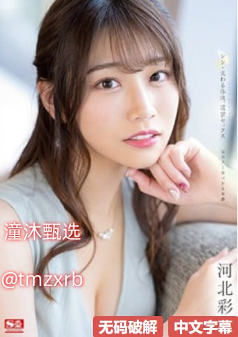 《美丽妻子替夫还债》剧情メイリン モデルコレクション メlol一区排队高清在线观看