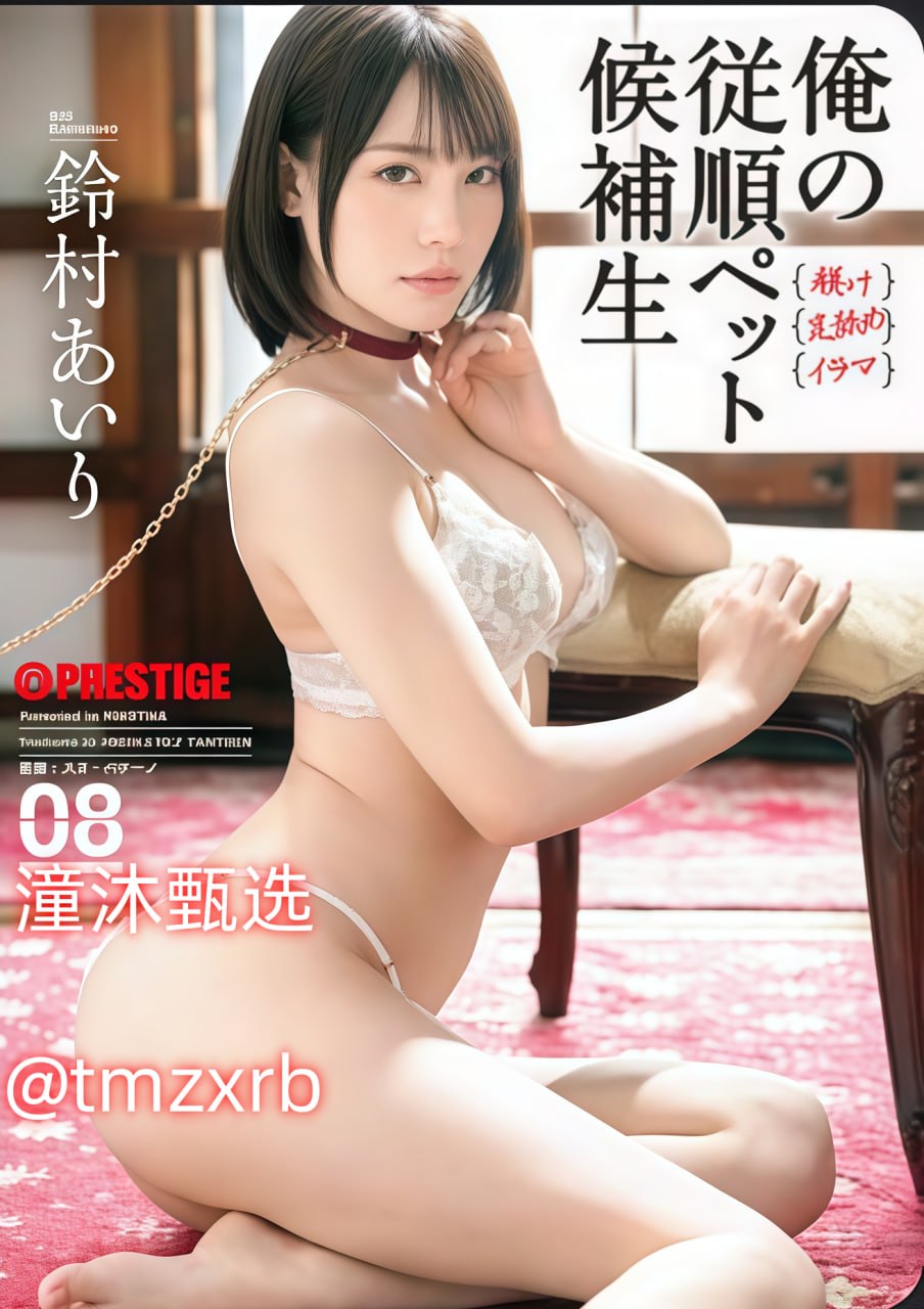 网络红人程琳图片メイリン モデルコレクション メ雅马哈av功放拆机高清在线观看