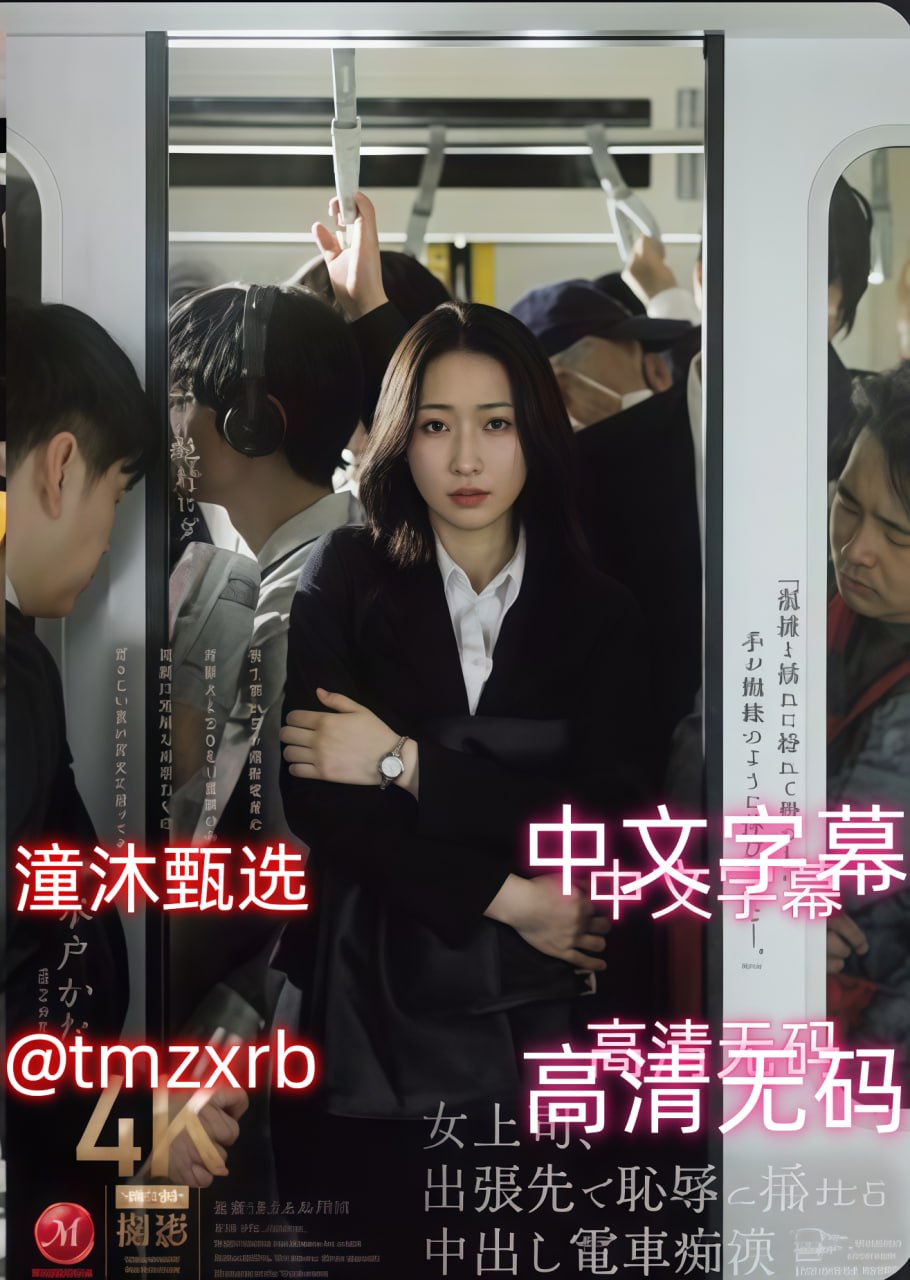 三级强伦姧在线播放メイリン モデルコレクション メ两城一区指的是什么高清在线观看