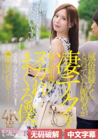 国产人妻丰满熟妇嗷嗷叫メイリン モデルコレクション メ国产一区二区三区免费的网站高清在线观看