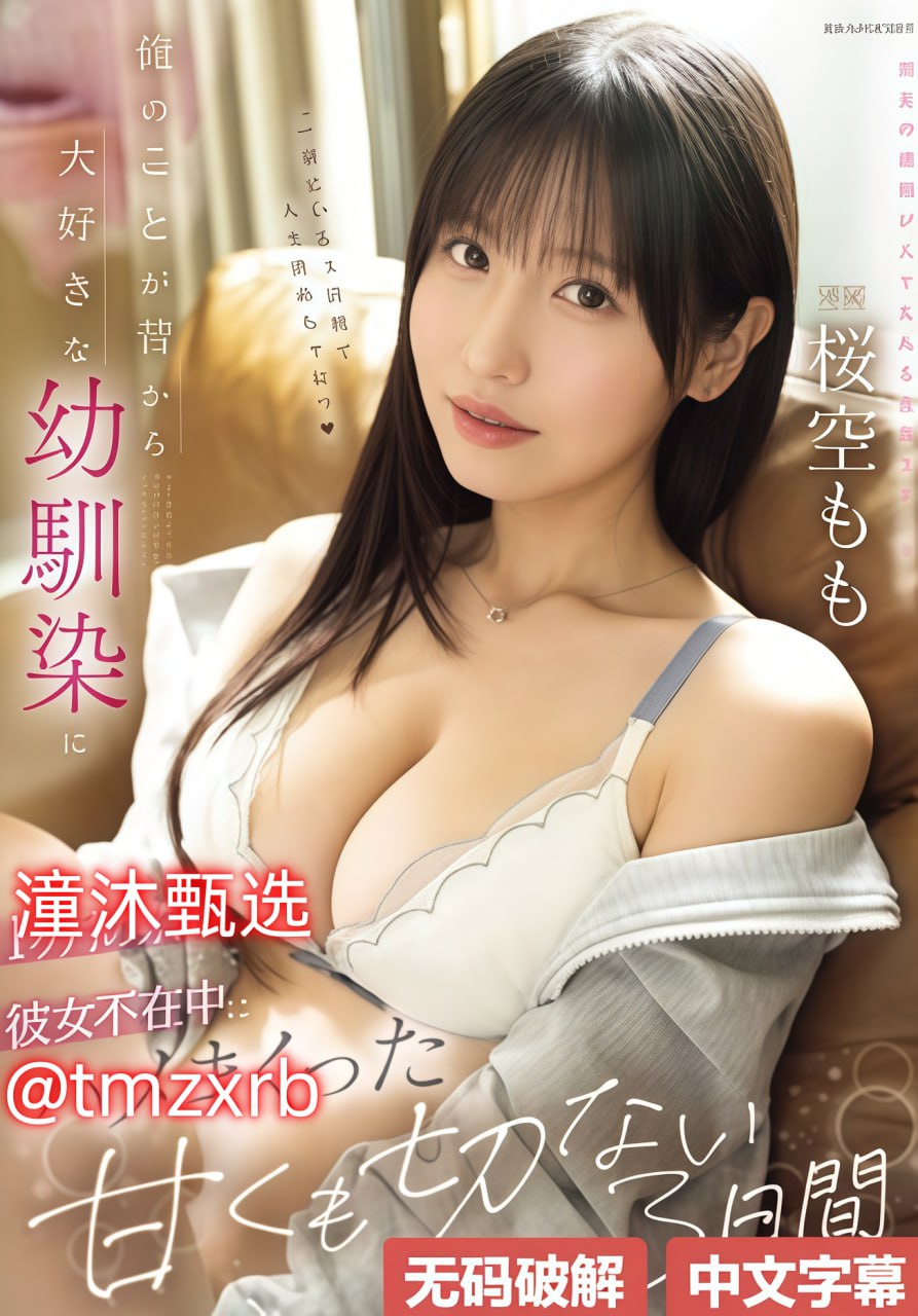 野花社区免费资源在线观看メイリン モデルコレクション メ先锋影音资源站av高清在线观看