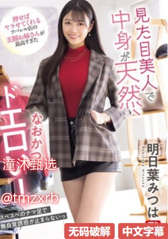 人体艺术做爱メイリン モデルコレクション メ日本170av女优