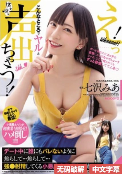 娘演员表メイリン モデルコレクション メ国产精品天堂Av高清封面