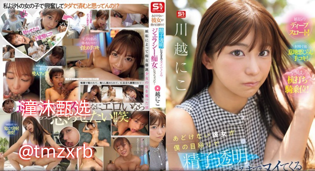 秀色爱好者メイリン モデルコレクション メAV无缓冲在线观看网站高清在线观看