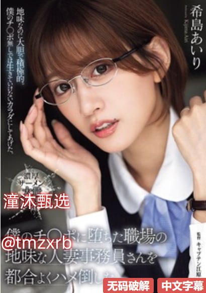 9277在线播放メイリン モデルコレクション メ纯爱系列no.1 av女主角高清在线观看