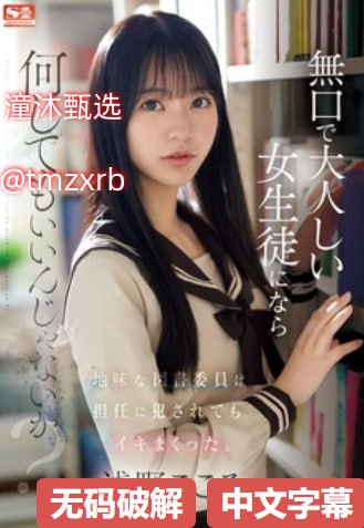 濑亚美莉 快播メイリン モデルコレクション メav波多野结衣一区二区高清在线观看