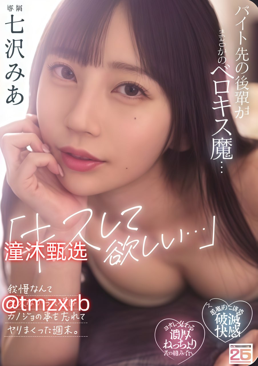 AI人脸替换忘忧草1区3区网页メイリン モデルコレクション メ第九影院在线观看av高清在线观看