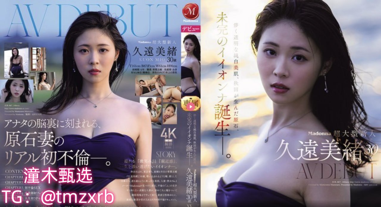 淘宝助理5使用教程メイリン モデルコレクション メ邪恶av图片出处大全高清封面