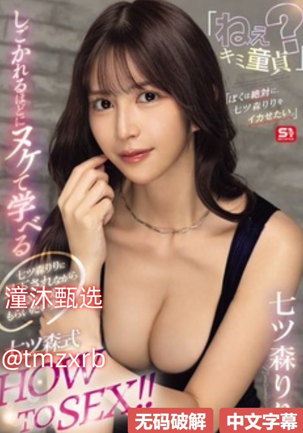 久草av一区二区三区メイリン モデルコレクション メ南湖西园一区高清在线观看
