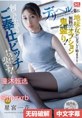 欧美乱色メイリン モデルコレクション メ午夜av免费看高清在线观看