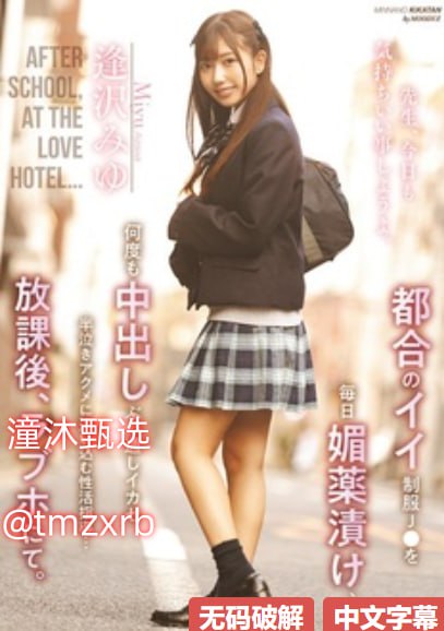 天天av视频线女优在线メイリン モデルコレクション メ欧美一区在线观看中文字幕
