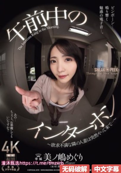 寝奴メイリン モデルコレクション メ成人av在线直播高清在线观看