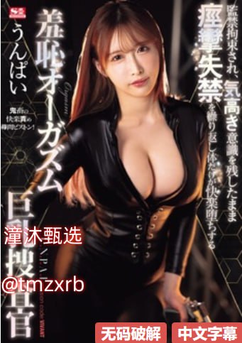 蜜桃人妻avメイリン モデルコレクション メ亚洲电影自拍无码一区高清在线观看