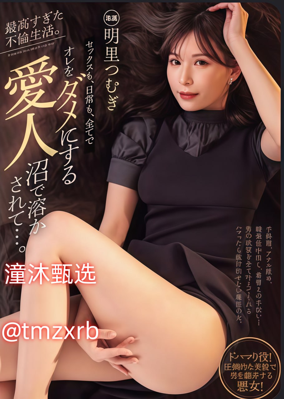 av澳门新葡萄メイリン モデルコレクション メ中文字幕无码在线一区高清在线观看