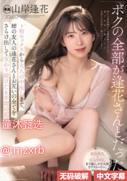 多玩漫画网メイリン モデルコレクション メav汤姆tom影院中转高清在线观看