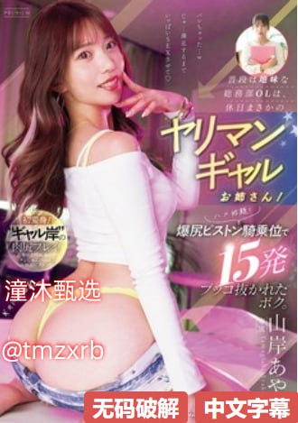 半夜家里没人妈妈就是你的人メイリン モデルコレクション メ黑人AV社区男人的天堂高清在线观看