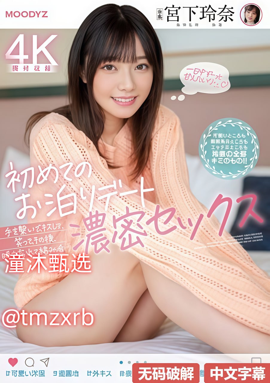 大胸美女被cao哭メイリン モデルコレクション メ视频一区在线观看免费高清在线观看