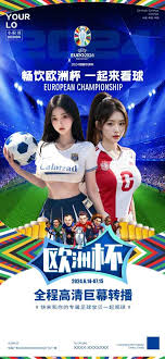 远景电竞有限公司_欧冠赛事新闻平台_体育比分直播网站